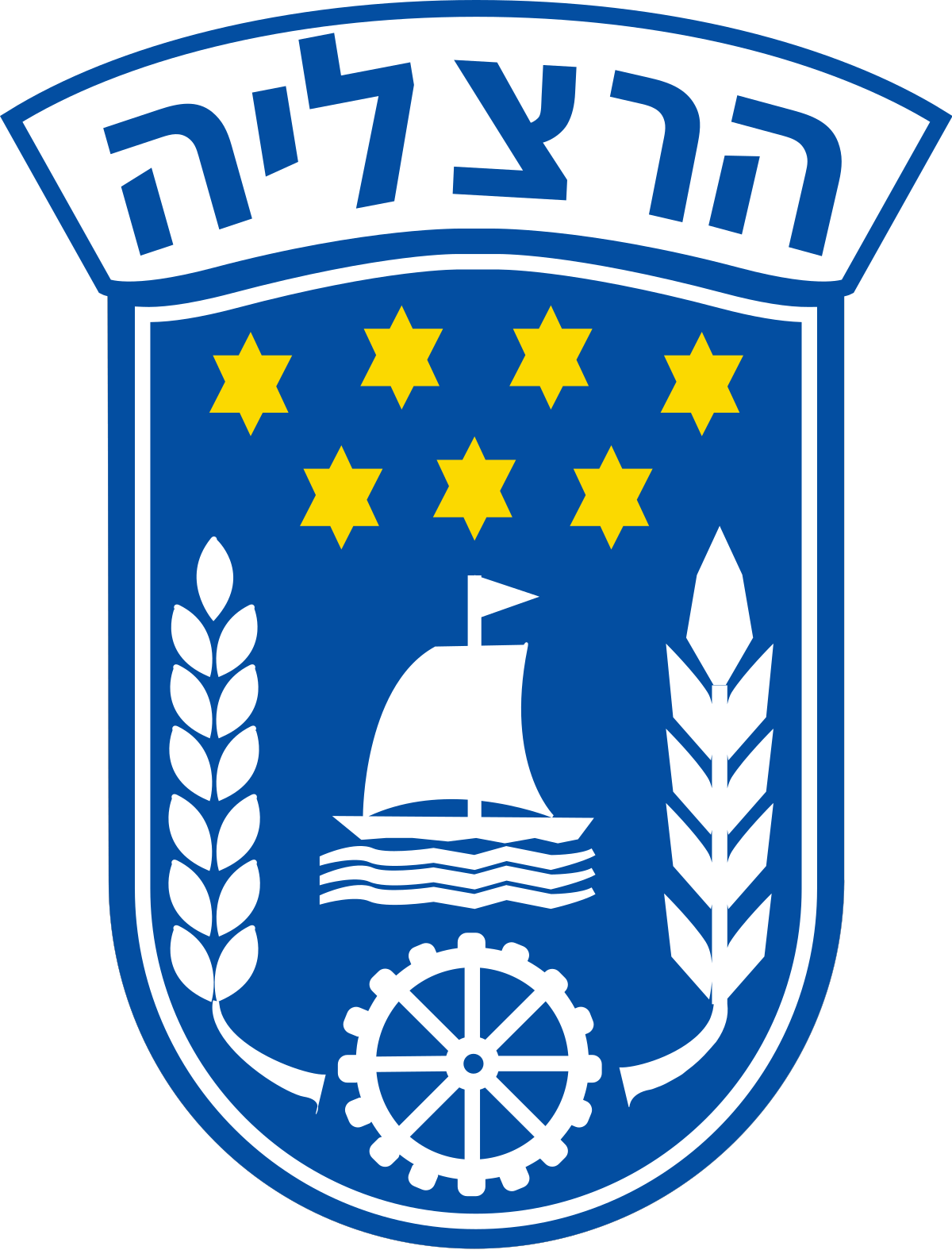 לוגו עיריית הרצליה